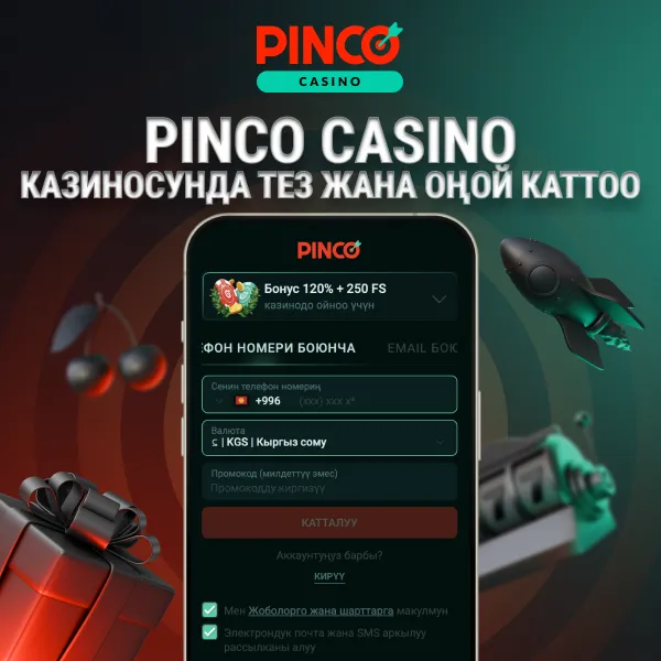 Pinco слот каталогу - 5000+ оюн